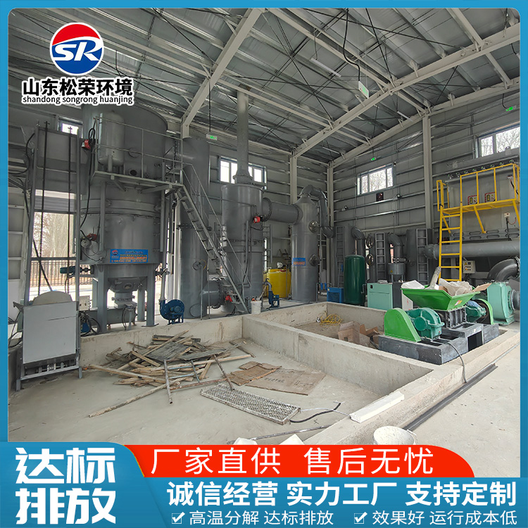 株洲市生活垃圾焚烧炉高温热解气化炉 - 方案