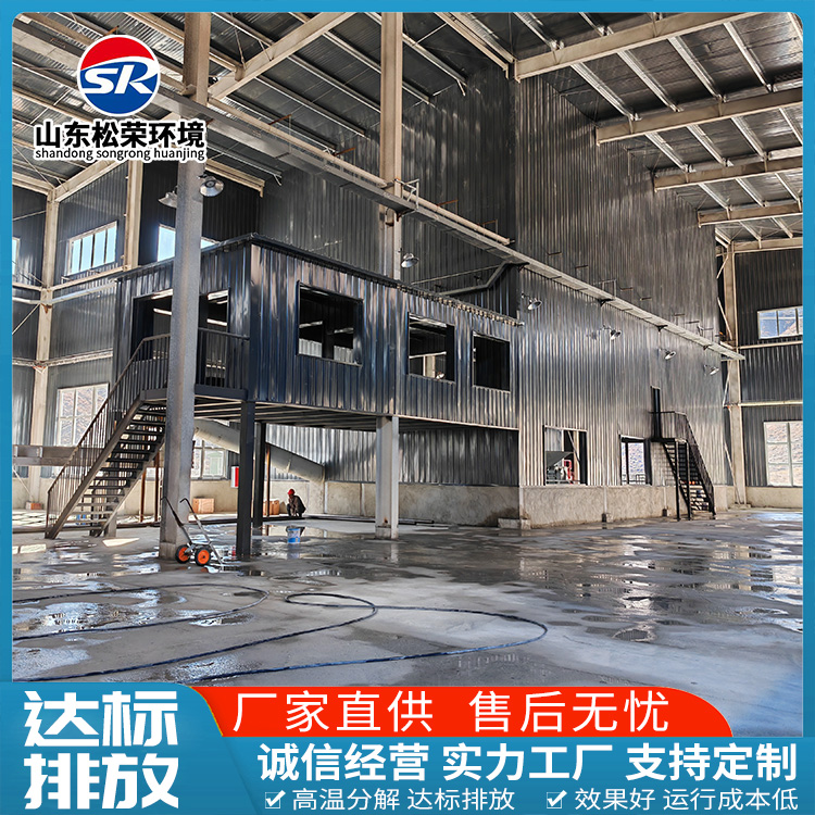 株洲市小型垃圾焚烧炉小型垃圾焚烧炉 - 排名