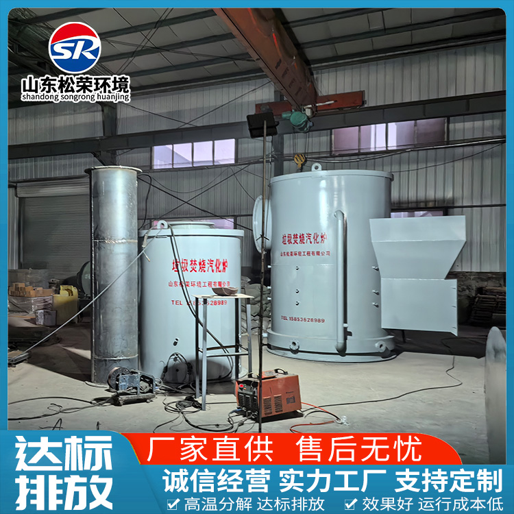株洲市宠物焚烧炉高温热解焚烧炉 - 一站式服务