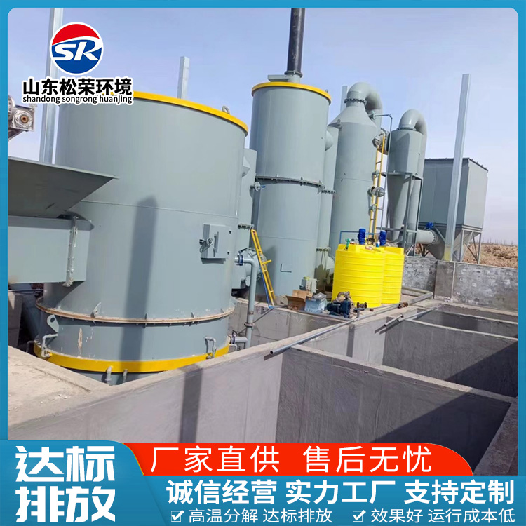 株洲市生活垃圾焚烧炉TO废气焚烧炉 - 方案